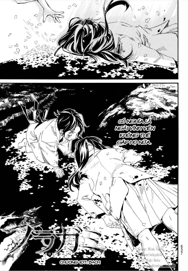 Noragami Chapter 107.1 - 7