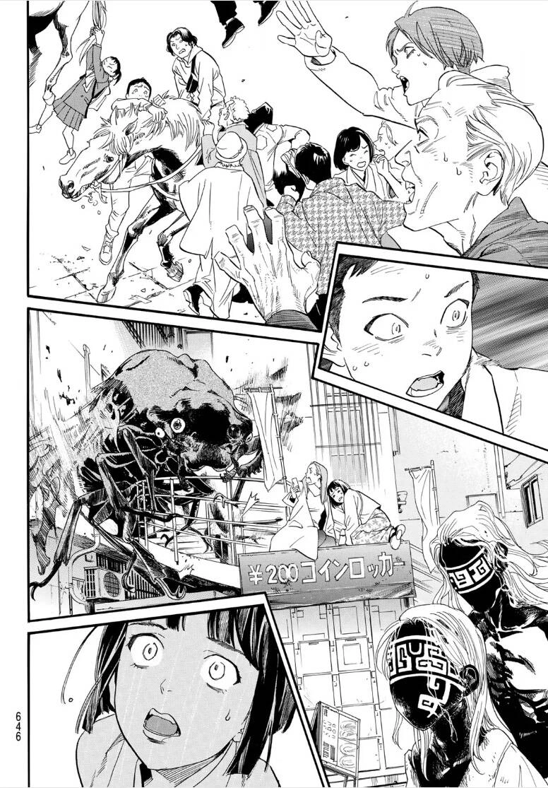 Noragami Chapter 107.1 - 16