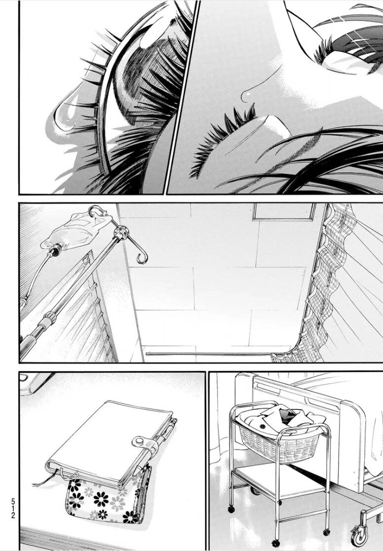 Noragami Chapter 108.2 - 18