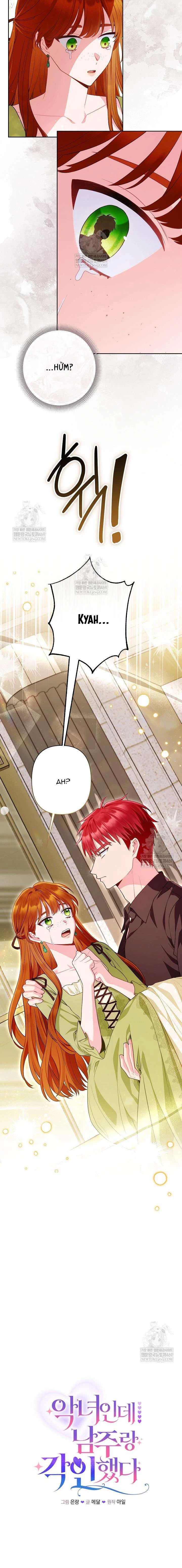 Là Ác Nữ, Nhưng Đã In Dấu Ấn Với Nam Chính Chapter 26 - 7