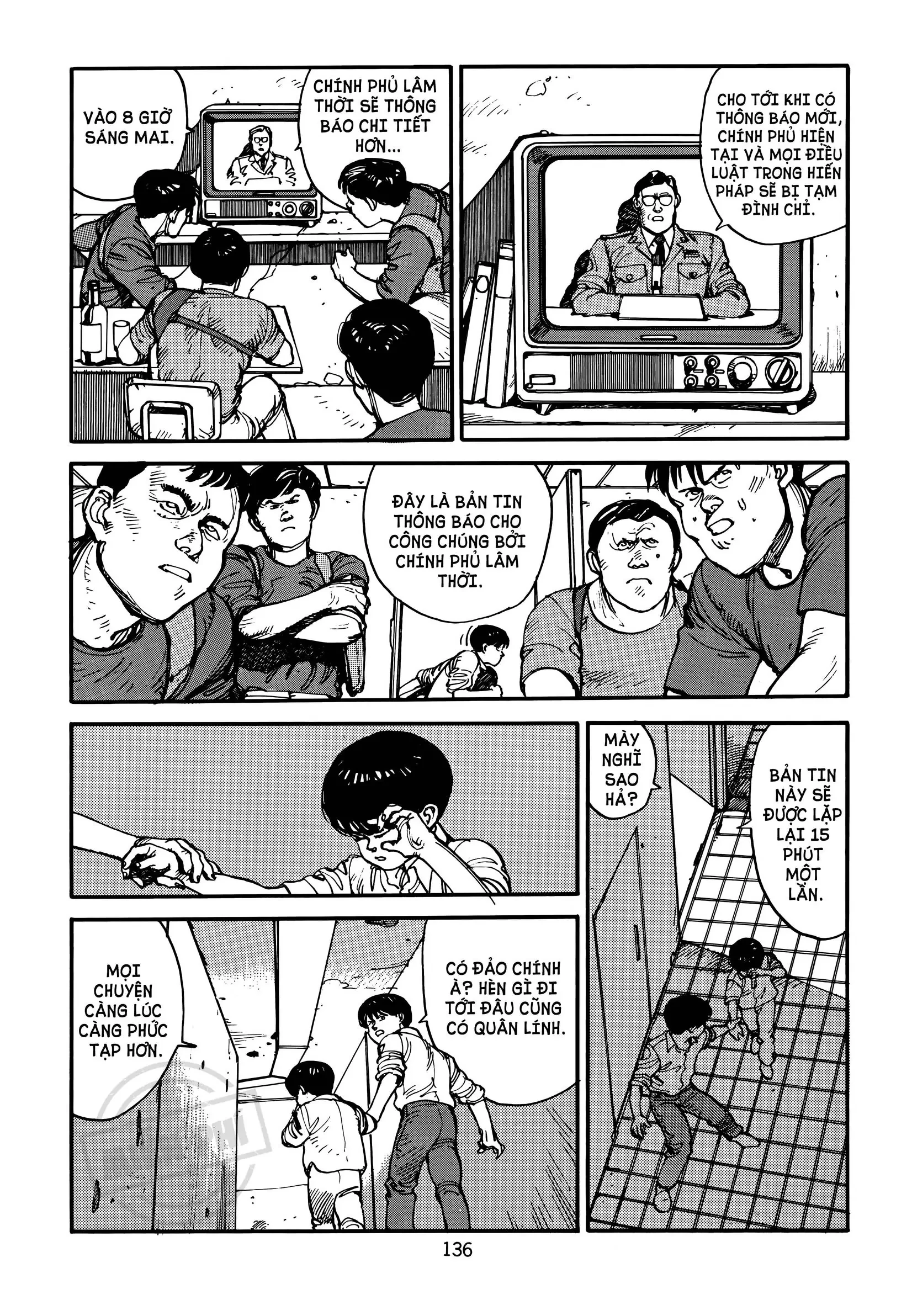 Akira Chapter 14 - 21