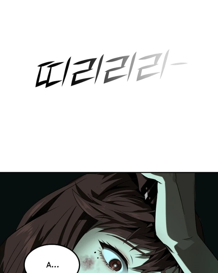 Tài Xế Taxi Đứa Con Của Bóng Tối Chapter 1 - 182