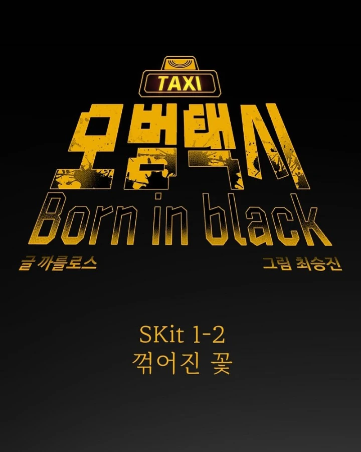 Tài Xế Taxi Đứa Con Của Bóng Tối Chapter 2 - 41