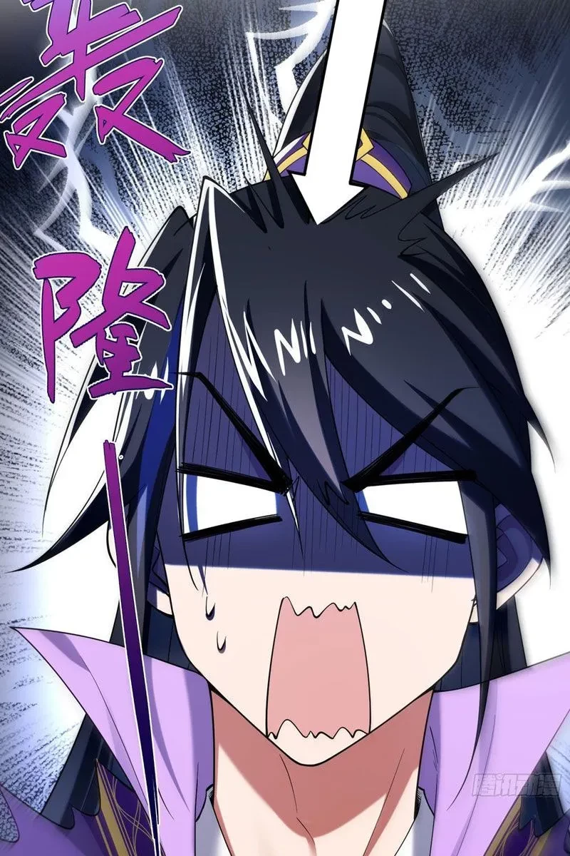 Kim Đan Là Hằng Tinh, Ngươi Gọi Đây Là Tu Tiên À? Chapter 7 - 7