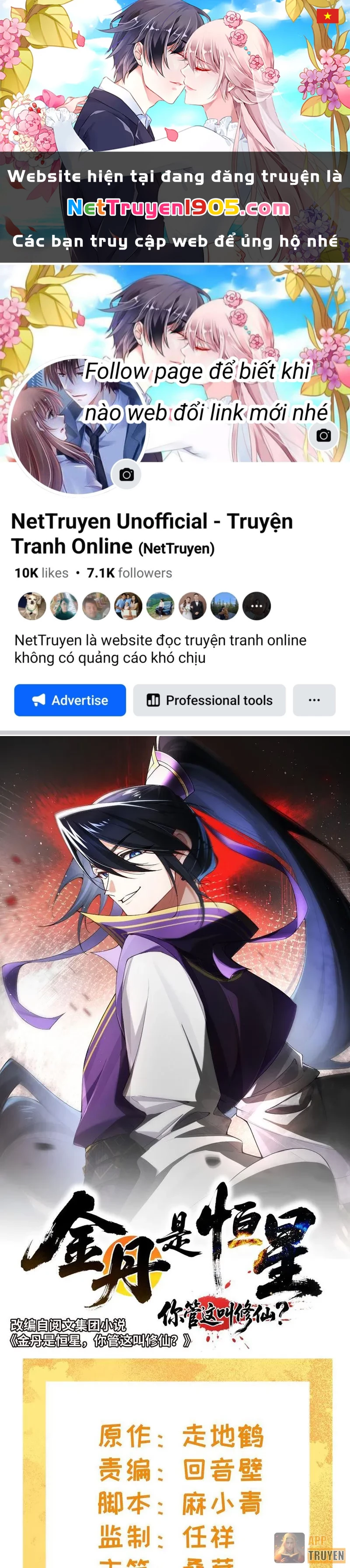 Kim Đan Là Hằng Tinh, Ngươi Gọi Đây Là Tu Tiên À? Chapter 10 - 1