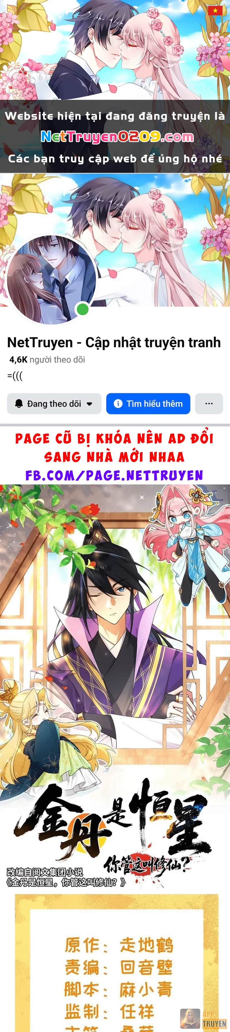 Kim Đan Là Hằng Tinh, Ngươi Gọi Đây Là Tu Tiên À? Chapter 17 - 1