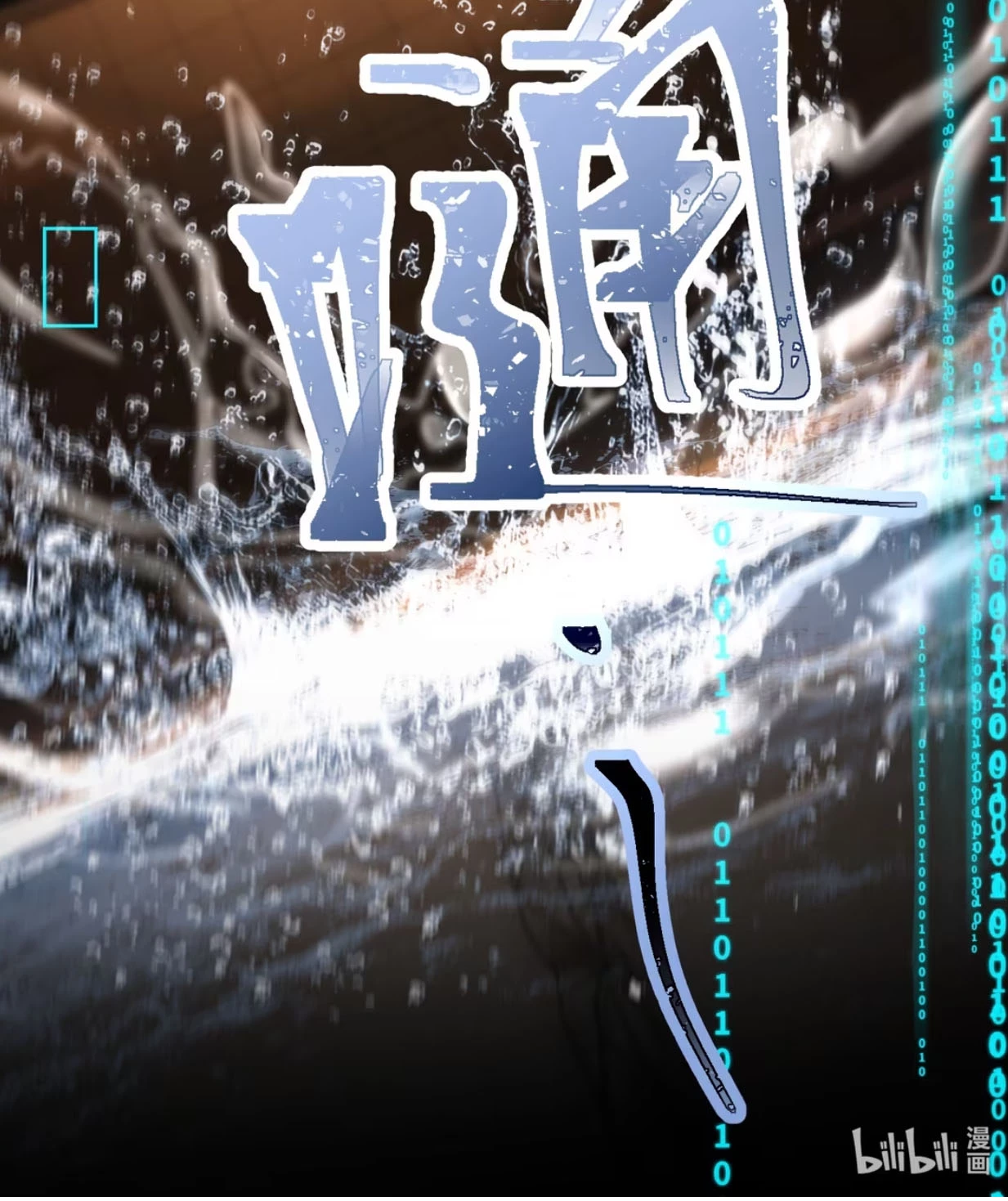 Trêu Chọc Sếp Biến Thái Chapter 11 - 5