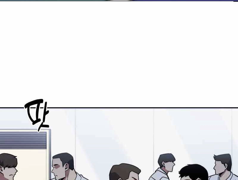 Cảnh Sát Thiên Tài Chuyển Sinh Chapter 7 - 27