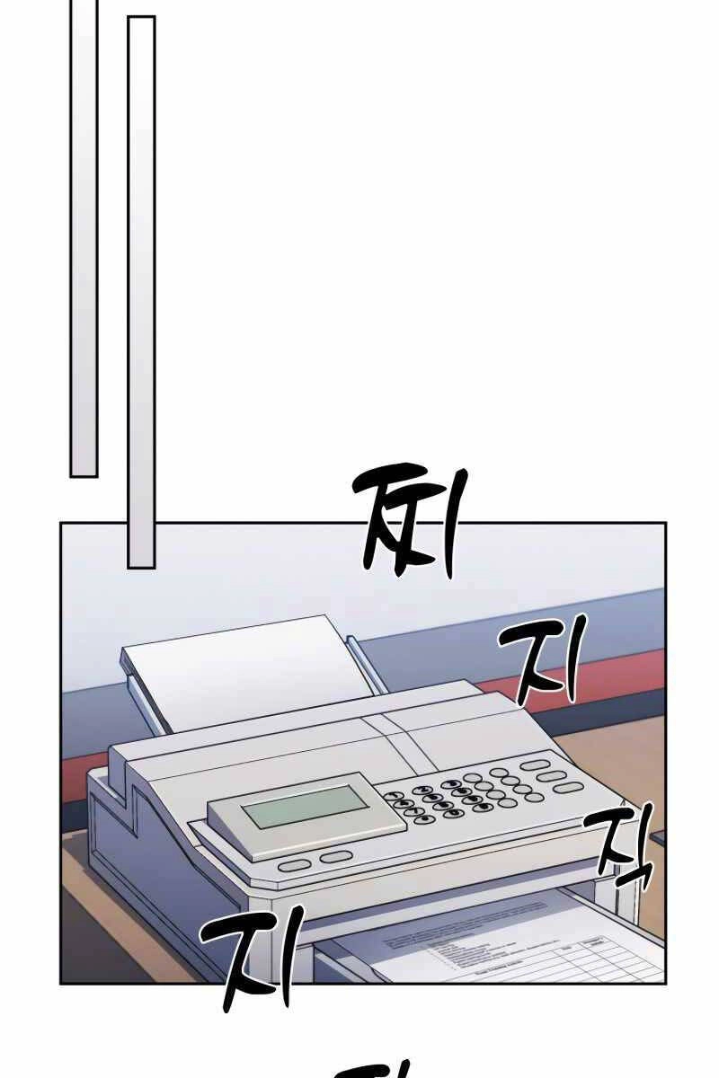 Cảnh Sát Thiên Tài Chuyển Sinh Chapter 8 - 42