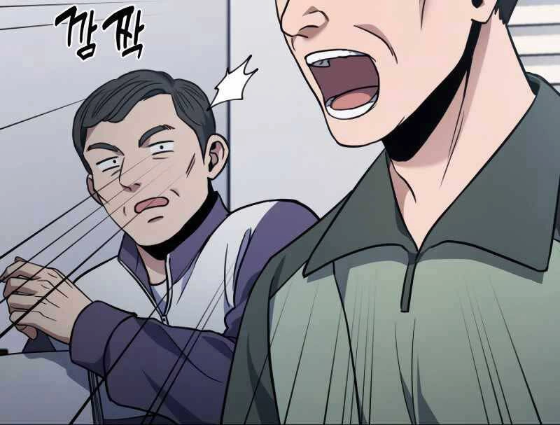 Cảnh Sát Thiên Tài Chuyển Sinh Chapter 8 - 51