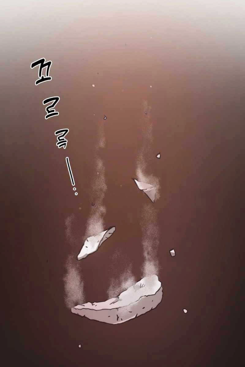 Cảnh Sát Thiên Tài Chuyển Sinh Chapter 11 - 48