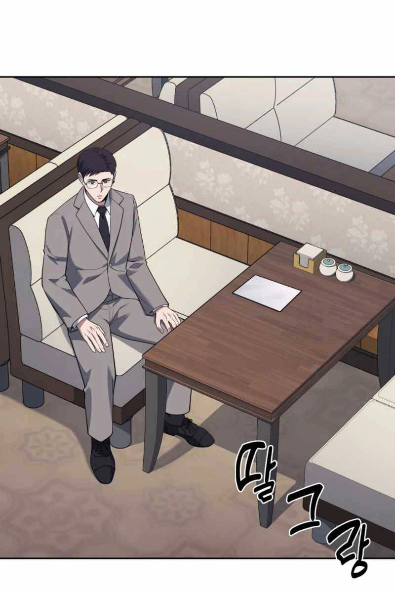 Cảnh Sát Thiên Tài Chuyển Sinh Chapter 11 - 75