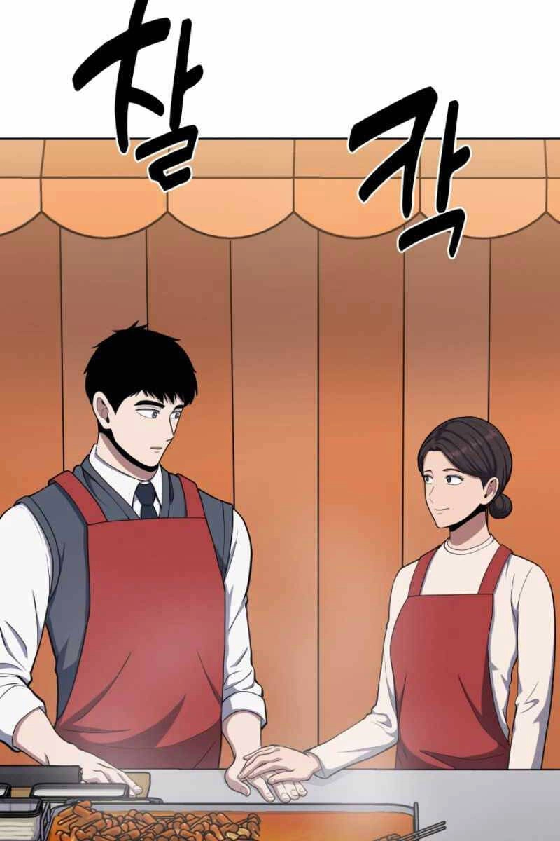 Cảnh Sát Thiên Tài Chuyển Sinh Chapter 17 - 42