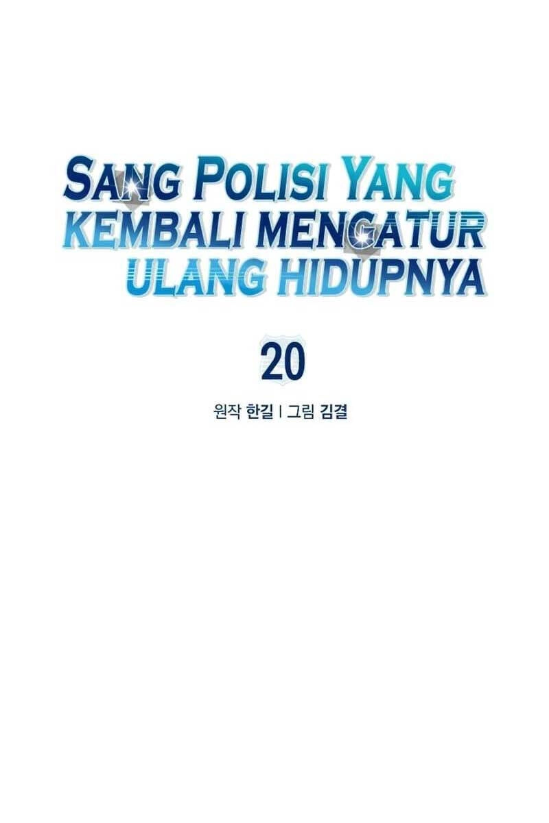 Cảnh Sát Thiên Tài Chuyển Sinh Chapter 20 - 1