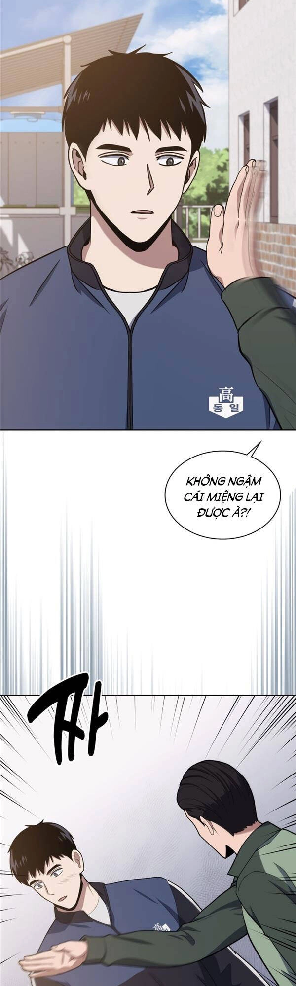 Cảnh Sát Thiên Tài Chuyển Sinh Chapter 21 - 33