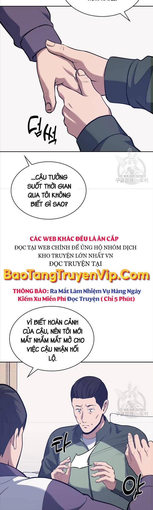 Cảnh Sát Thiên Tài Chuyển Sinh Chapter 22 - 32
