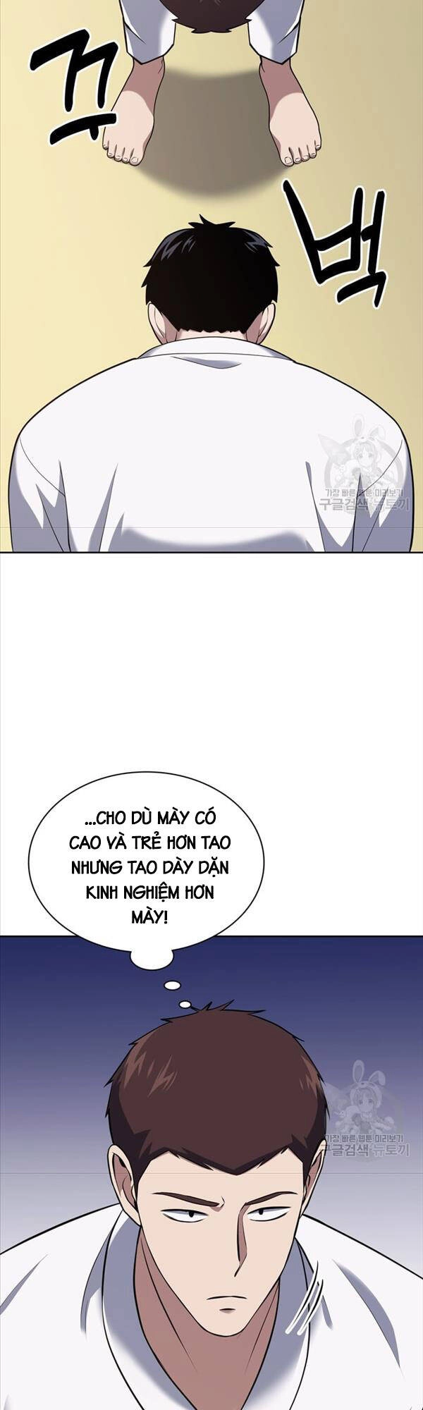 Cảnh Sát Thiên Tài Chuyển Sinh Chapter 23 - 27