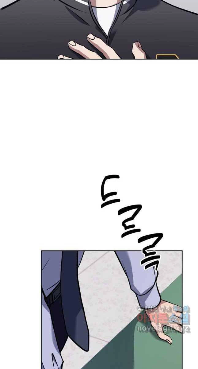 Cảnh Sát Thiên Tài Chuyển Sinh Chapter 24 - 65