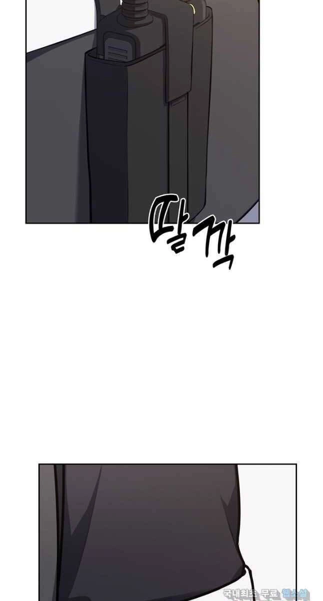 Cảnh Sát Thiên Tài Chuyển Sinh Chapter 24 - 70