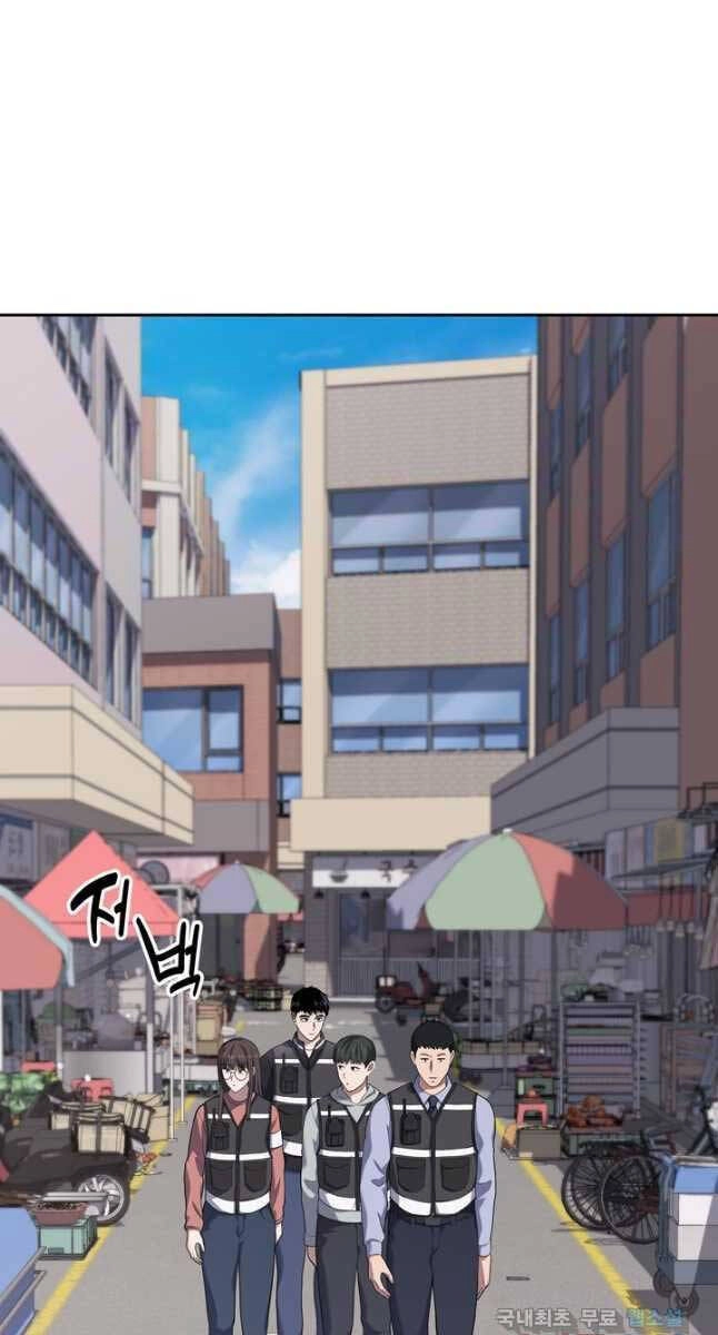 Cảnh Sát Thiên Tài Chuyển Sinh Chapter 24 - 74