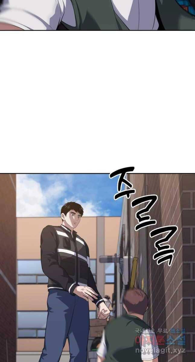 Cảnh Sát Thiên Tài Chuyển Sinh Chapter 25 - 45