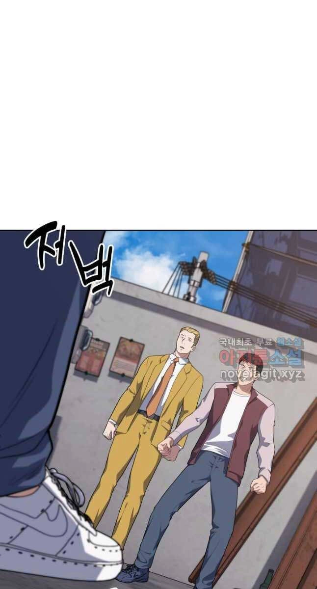 Cảnh Sát Thiên Tài Chuyển Sinh Chapter 25 - 53