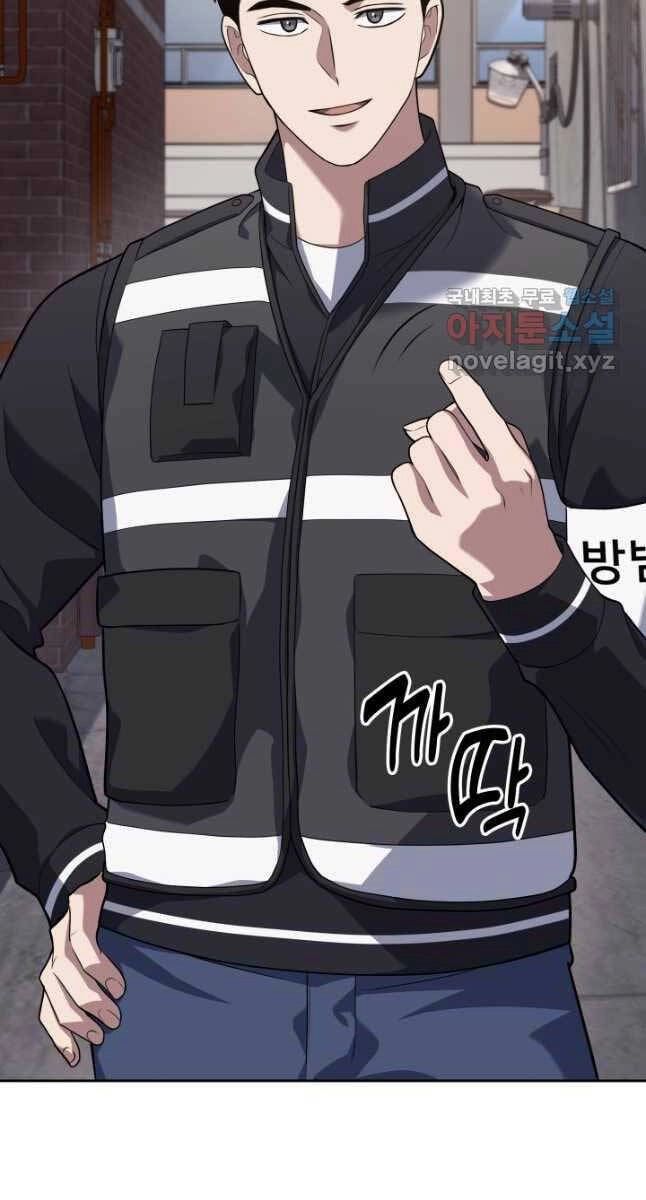 Cảnh Sát Thiên Tài Chuyển Sinh Chapter 25 - 55