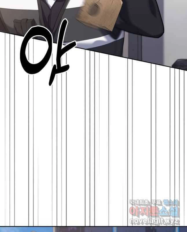 Cảnh Sát Thiên Tài Chuyển Sinh Chapter 25 - 58