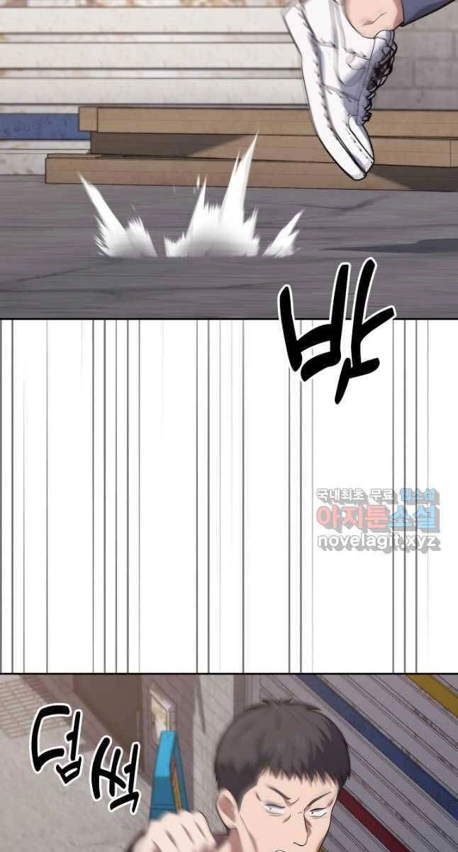 Cảnh Sát Thiên Tài Chuyển Sinh Chapter 25 - 60