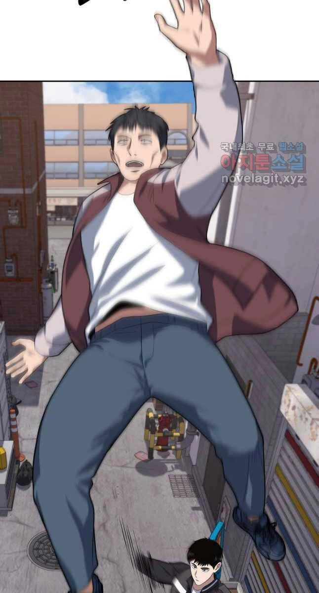 Cảnh Sát Thiên Tài Chuyển Sinh Chapter 25 - 62