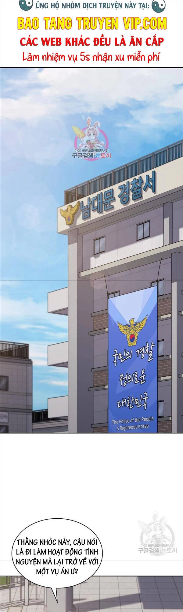 Cảnh Sát Thiên Tài Chuyển Sinh Chapter 26 - 1