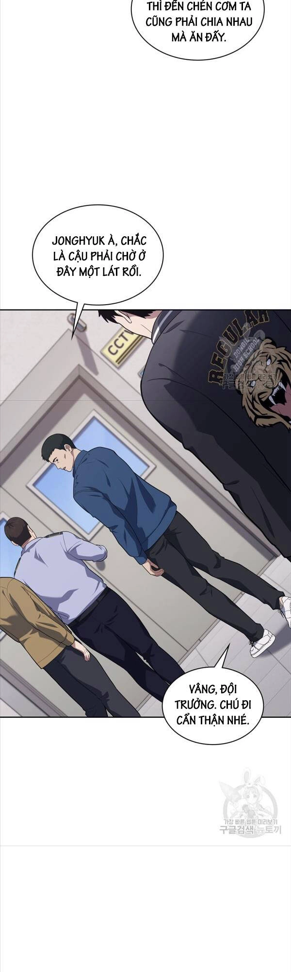 Cảnh Sát Thiên Tài Chuyển Sinh Chapter 26 - 7