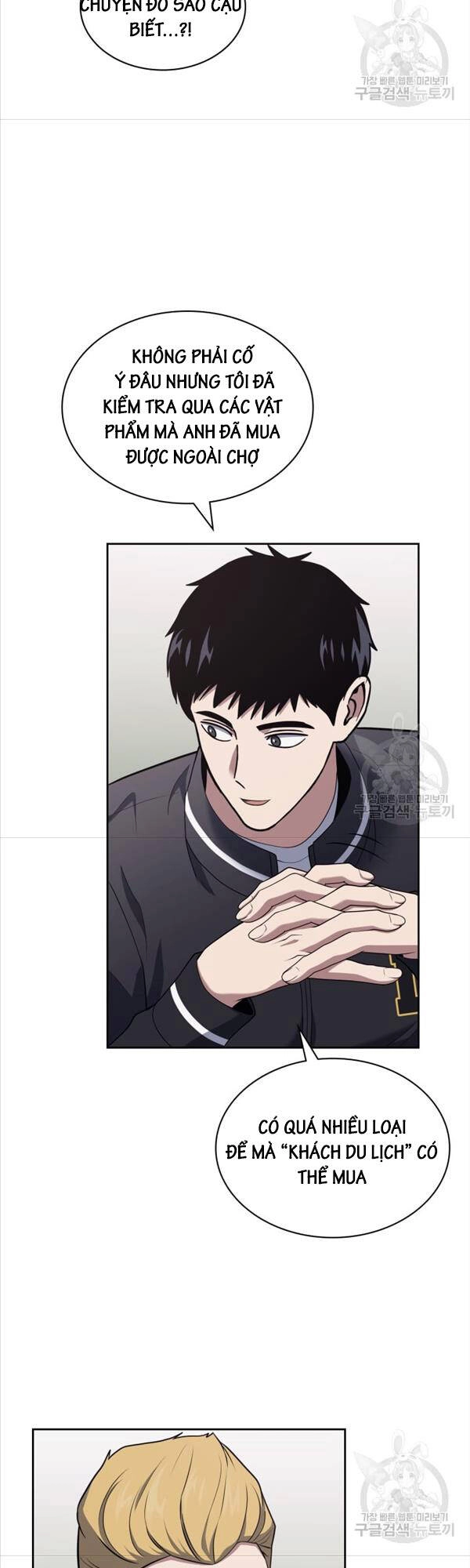 Cảnh Sát Thiên Tài Chuyển Sinh Chapter 26 - 11