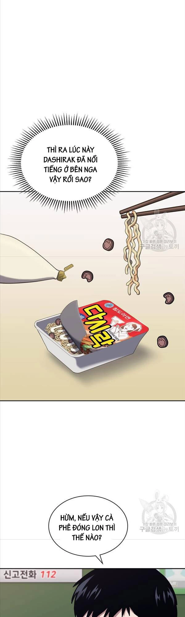 Cảnh Sát Thiên Tài Chuyển Sinh Chapter 26 - 14