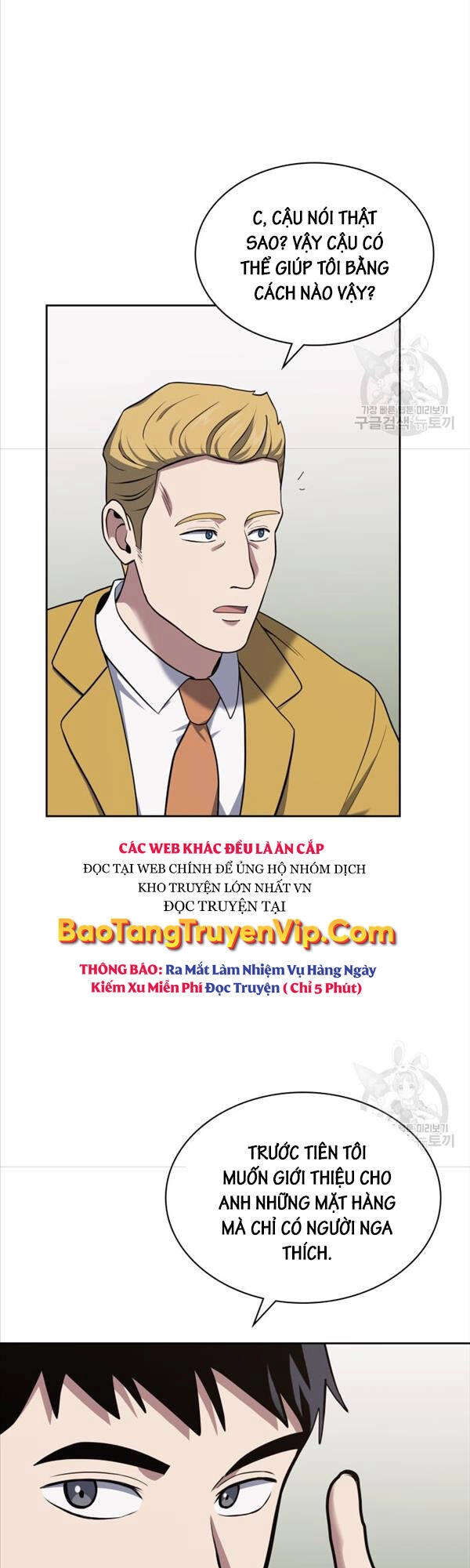 Cảnh Sát Thiên Tài Chuyển Sinh Chapter 26 - 21