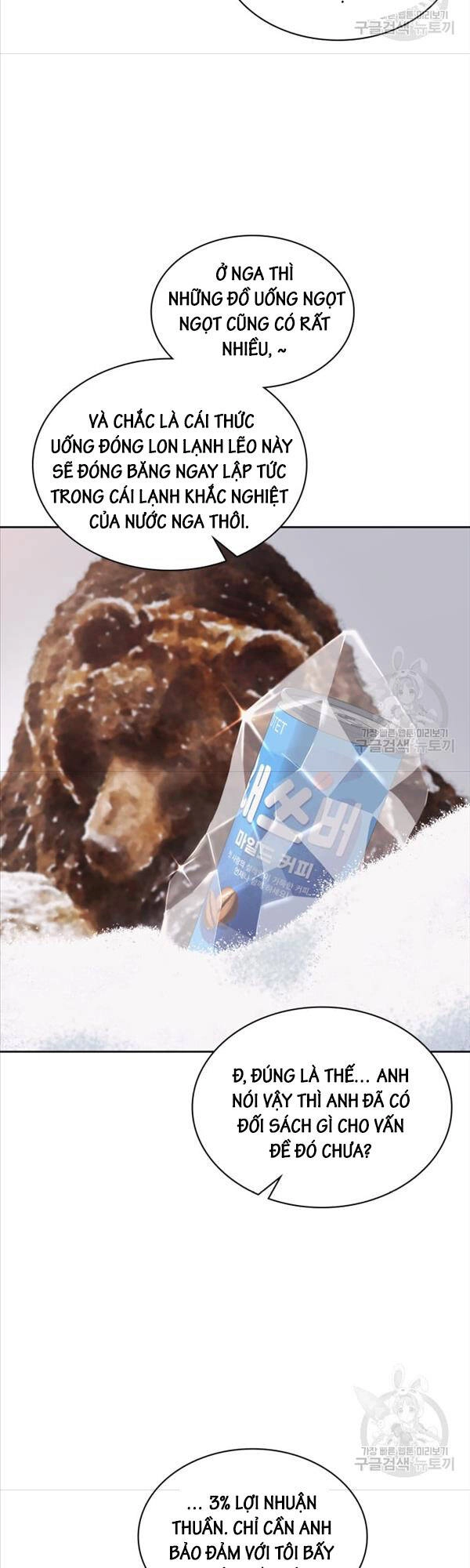 Cảnh Sát Thiên Tài Chuyển Sinh Chapter 26 - 24