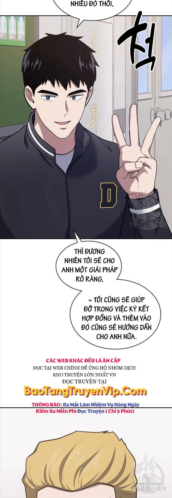 Cảnh Sát Thiên Tài Chuyển Sinh Chapter 26 - 25