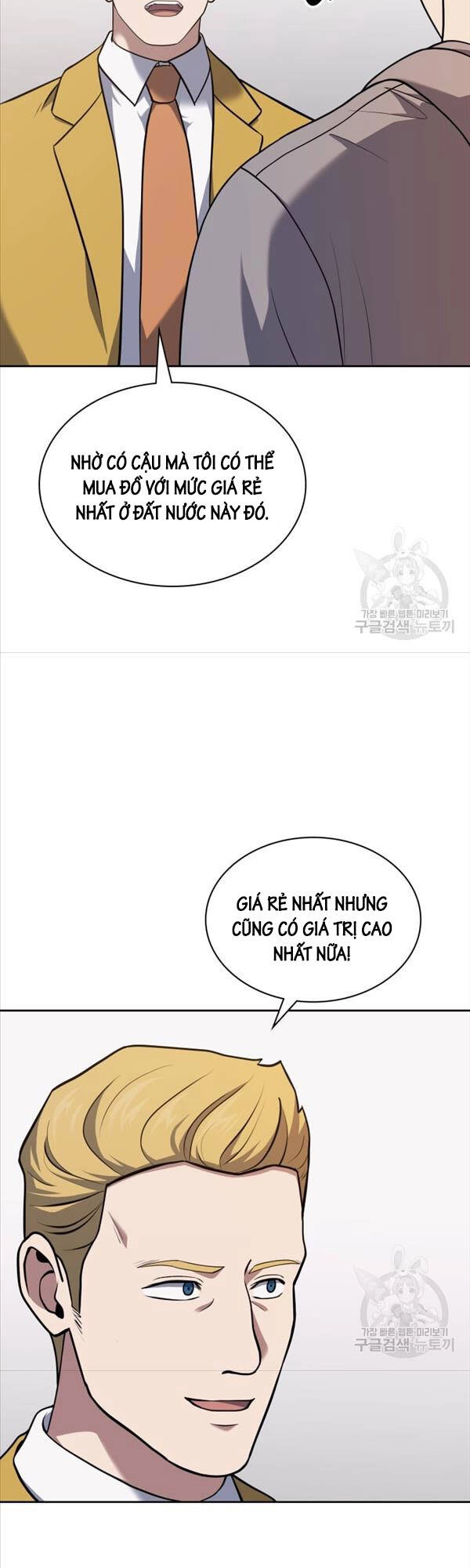 Cảnh Sát Thiên Tài Chuyển Sinh Chapter 26 - 39