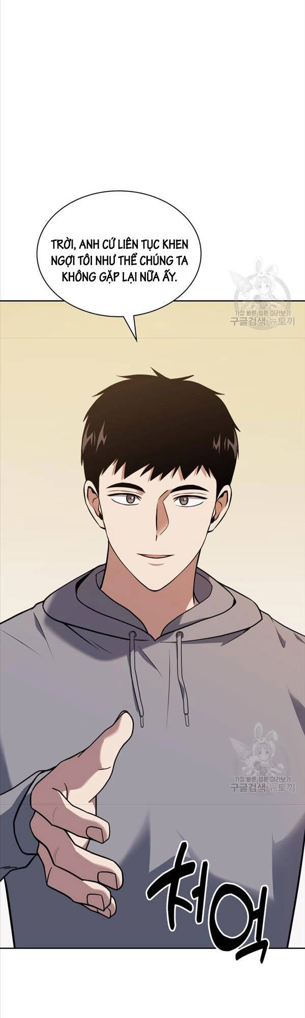 Cảnh Sát Thiên Tài Chuyển Sinh Chapter 26 - 40