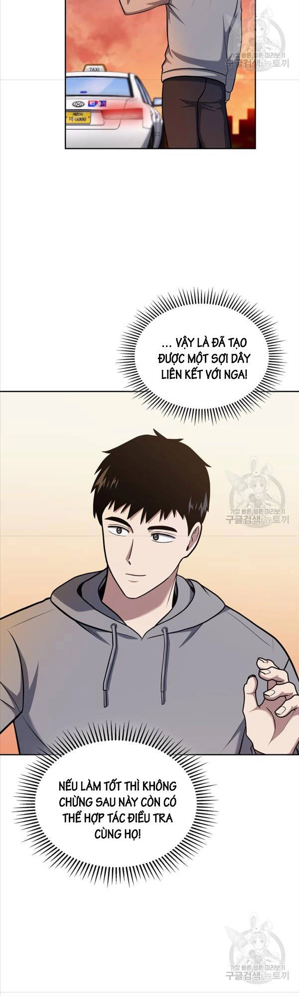 Cảnh Sát Thiên Tài Chuyển Sinh Chapter 26 - 43