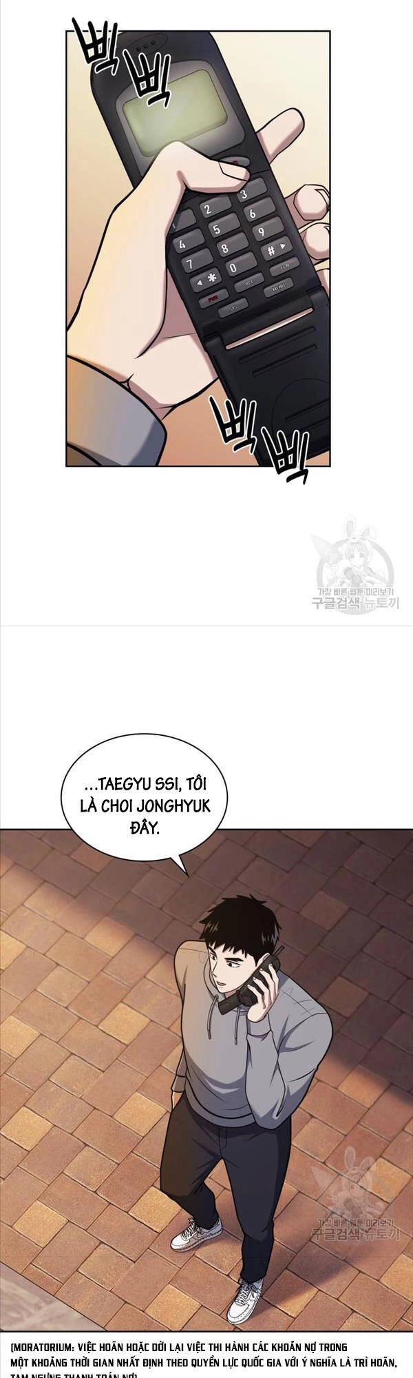 Cảnh Sát Thiên Tài Chuyển Sinh Chapter 26 - 44