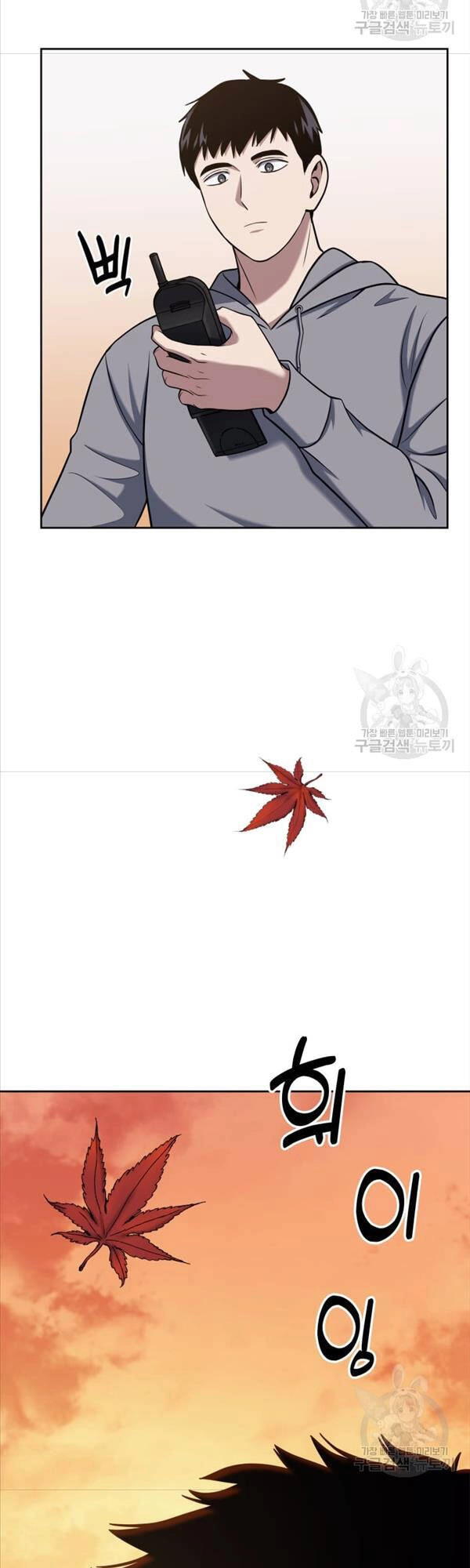 Cảnh Sát Thiên Tài Chuyển Sinh Chapter 26 - 49