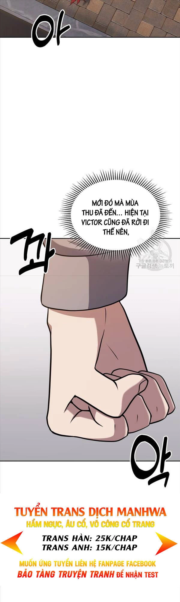 Cảnh Sát Thiên Tài Chuyển Sinh Chapter 26 - 51