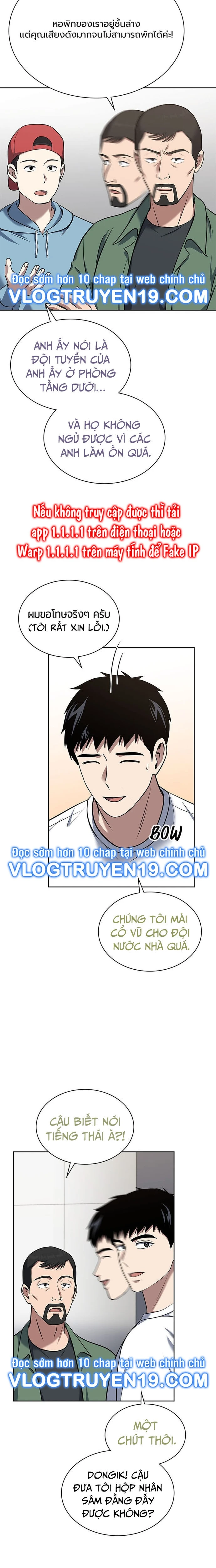 Cảnh Sát Thiên Tài Chuyển Sinh Chapter  33 - 5