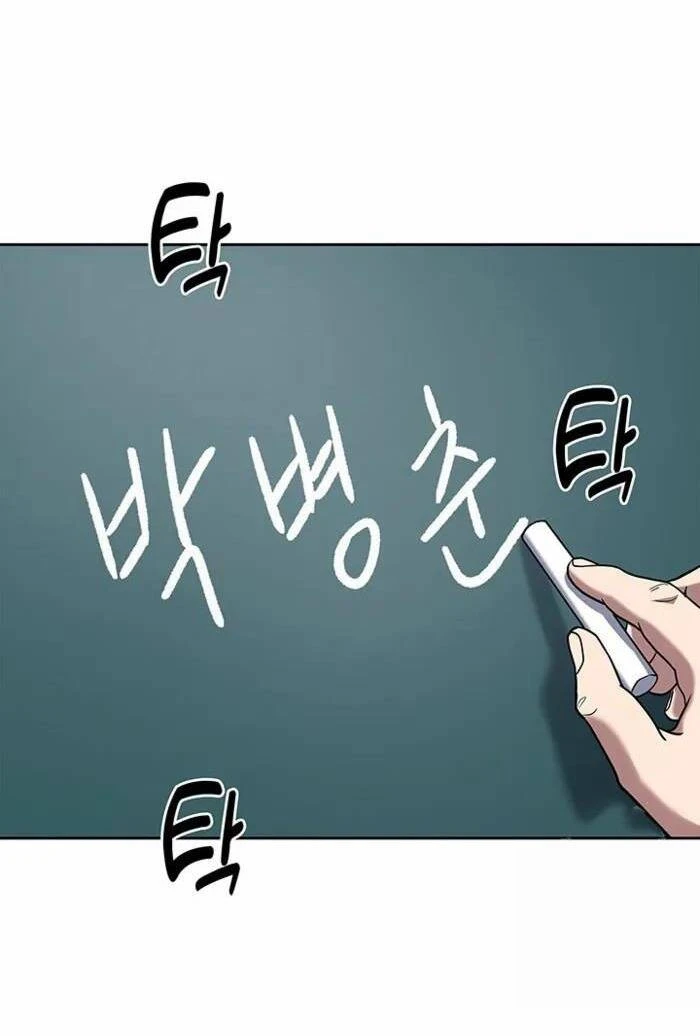 Cảnh Sát Thiên Tài Chuyển Sinh Chapter 72 - 69