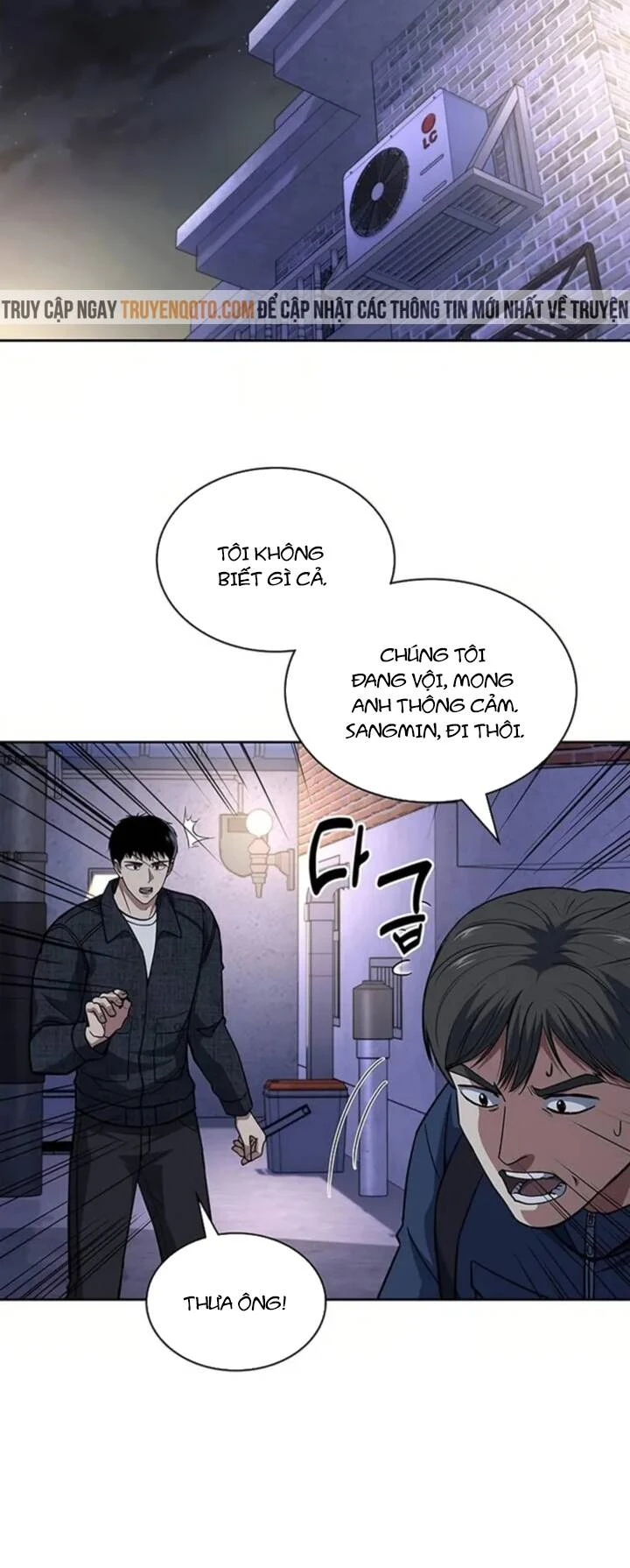 Cảnh Sát Thiên Tài Chuyển Sinh Chapter 80 - 16
