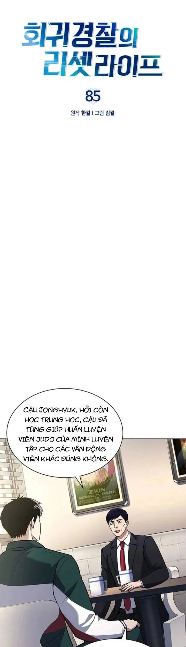 Cảnh Sát Thiên Tài Chuyển Sinh Chapter 85 - 5