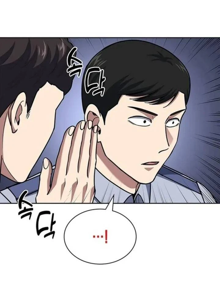 Cảnh Sát Thiên Tài Chuyển Sinh Chapter 91 - 10