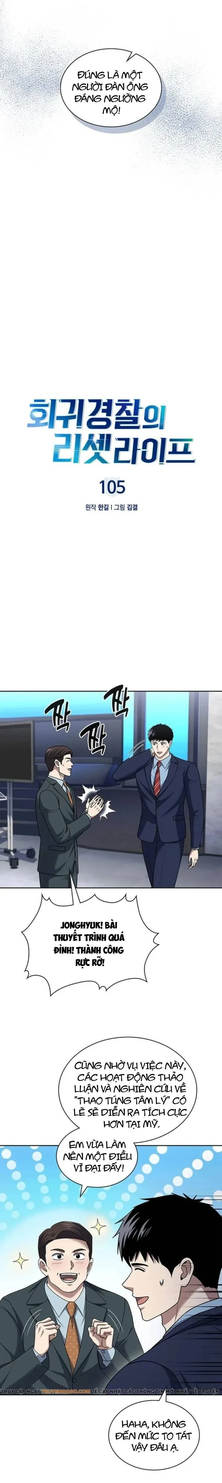 Cảnh Sát Thiên Tài Chuyển Sinh Chapter 105 - 4