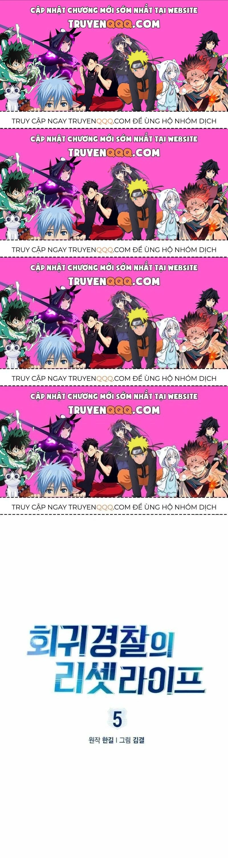 Cảnh Sát Thiên Tài Chuyển Sinh Chapter 5.4 - 1